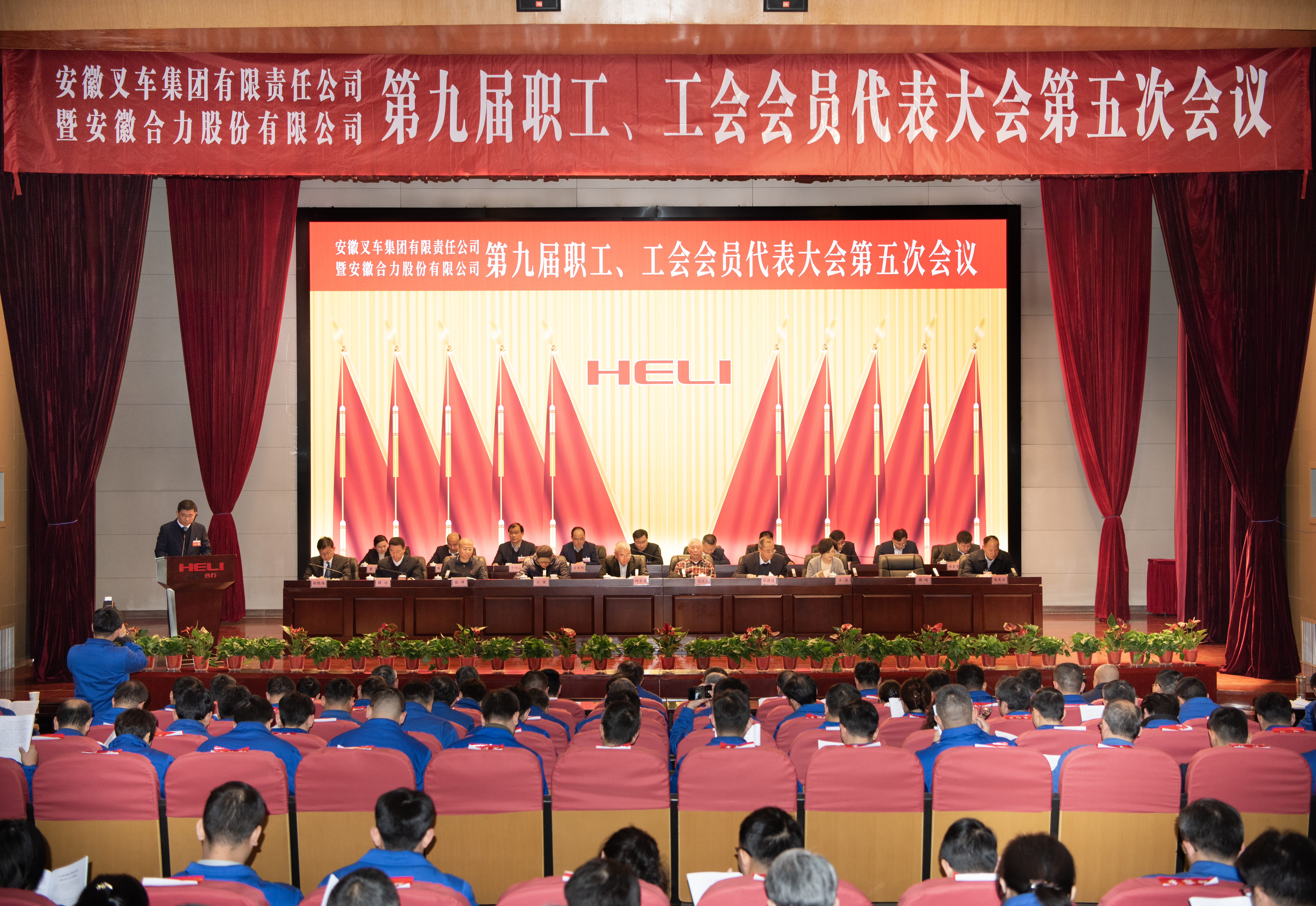 會議全景圖.jpg